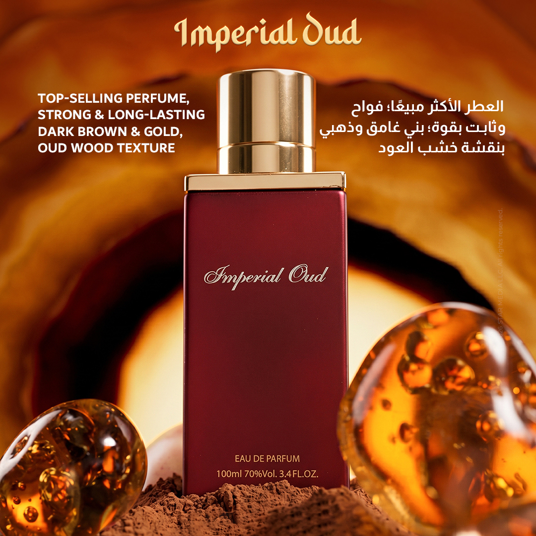 OWOM– IMPERIAL OUD.jpg