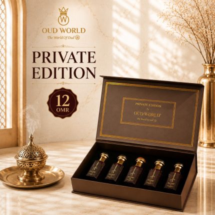 Private Edition Gift Box